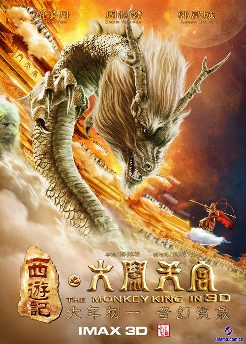 爱尔兰怎么买假的